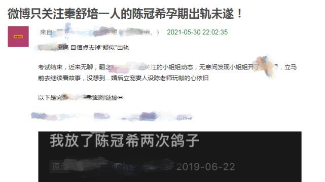 陈冠希父女接机秦舒培开直播 女儿超活泼变表情包