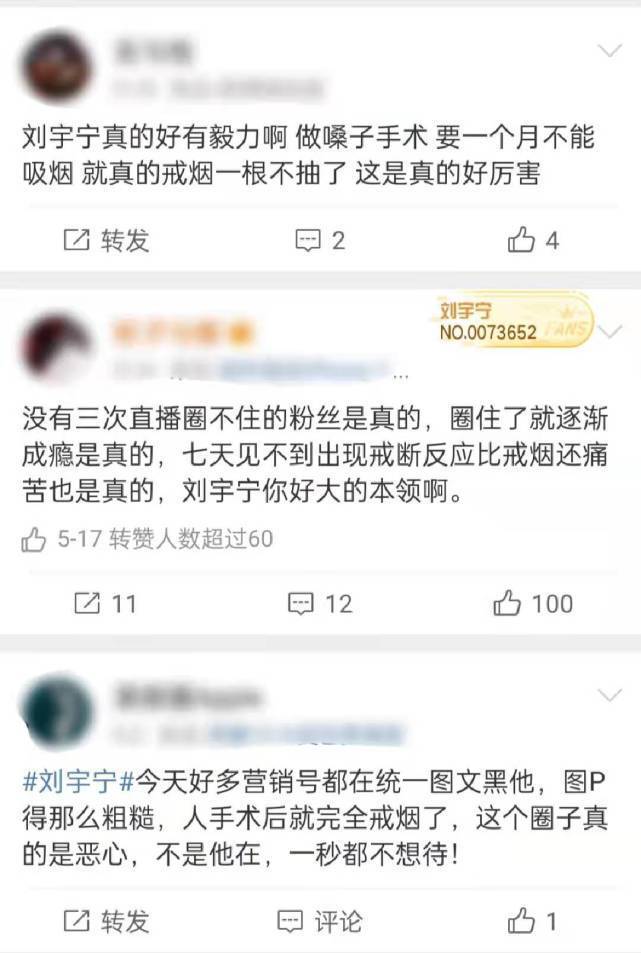 刘宇宁片场抽烟抖腿 曾多次表态为唱歌戒烟