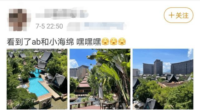 baby谈4岁儿子满脸幸福 自曝带小海绵很解压