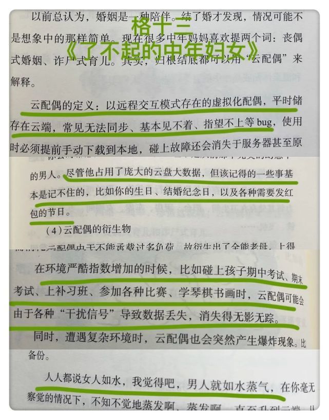 作家格十三喊话冯小刚质疑北辙南辕台词抄袭其旧作