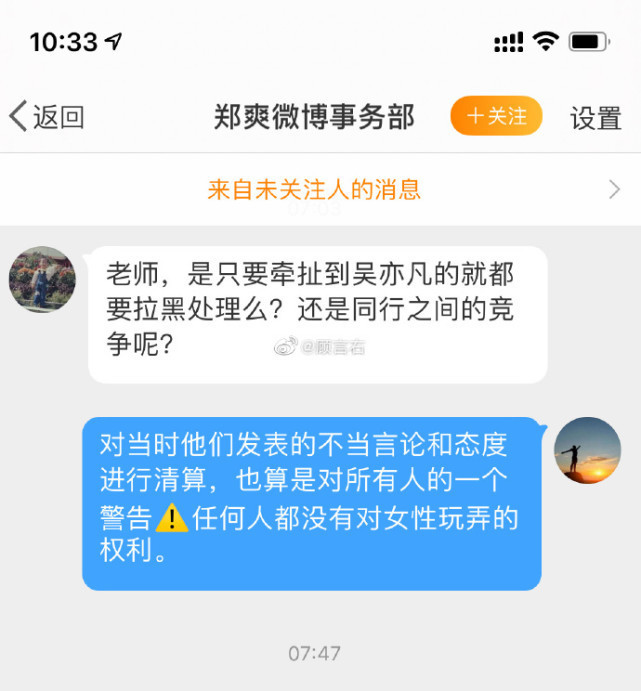 郑爽妈妈和闺蜜游泳秀好身材 生活不窘迫了？