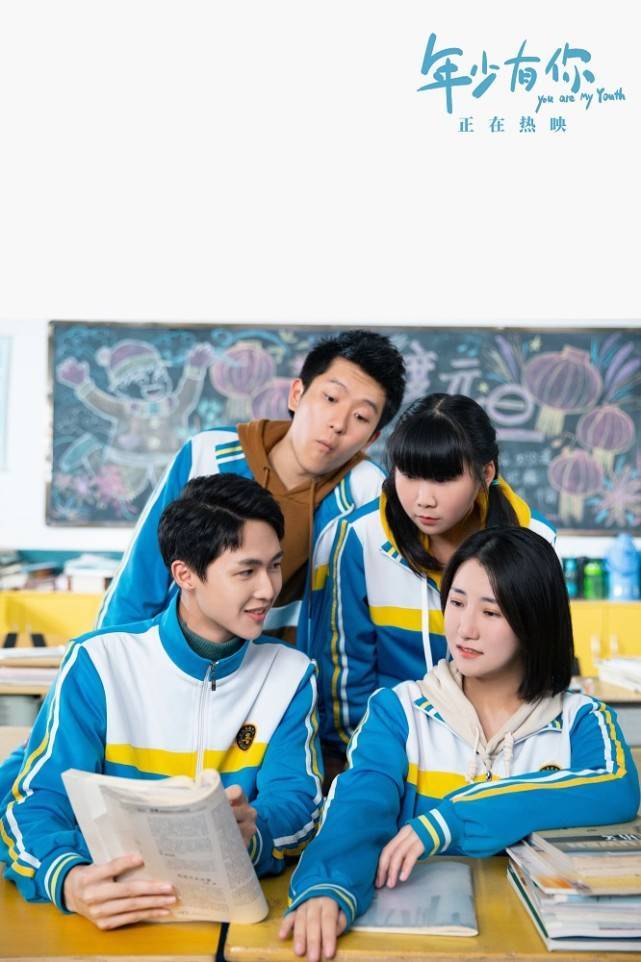 电影《年少有你》口碑持续发酵 青春细腻动人后劲十足
