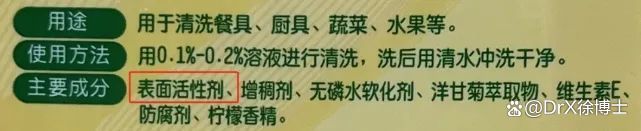 中国癌症病例增多，洗洁精是背后推手？提醒：3种洗洁精才得少用