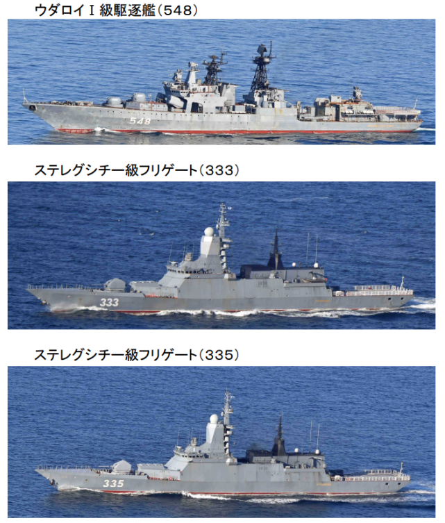 日方拍摄的俄罗斯军舰航行图片