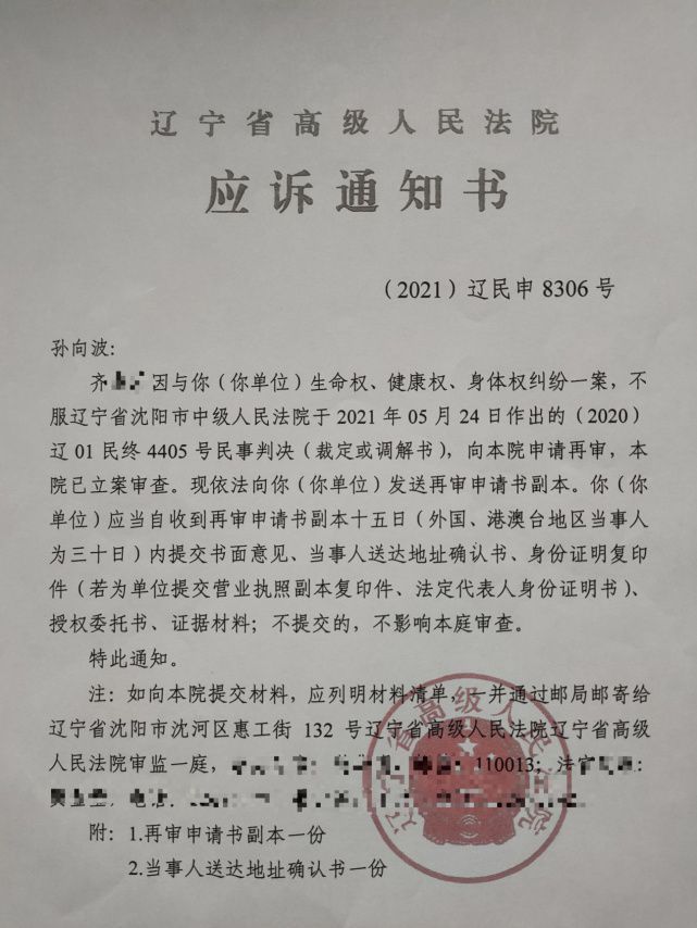 为救人压断老人12根肋骨遭3次起诉 当事人：不堪其扰 经营的药店也关门了