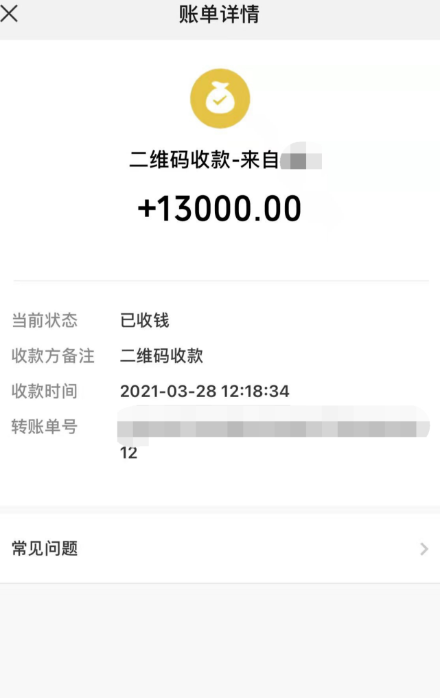 事情起因是在2021年3月28日上午,路某某的妻子带着孩子去上辅导班,但