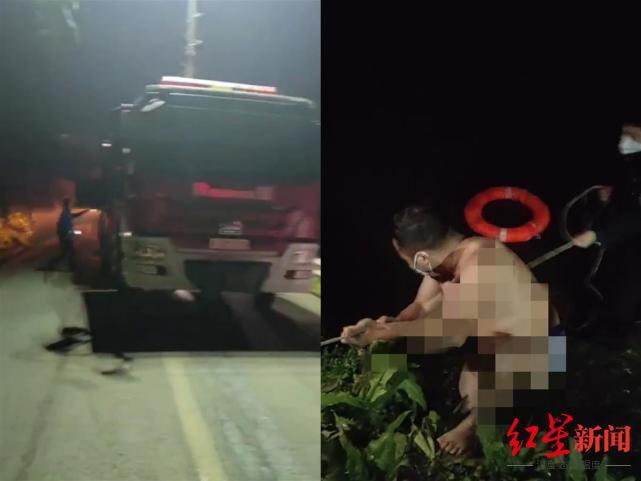 私家车坠入鱼塘 司机自救4乘客遇难 系其父母叔婶