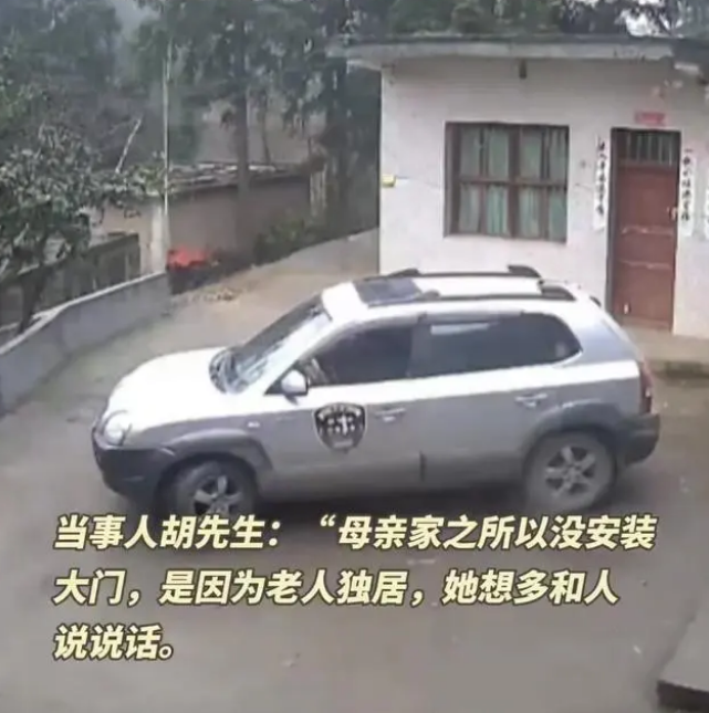 独居老人为热闹不装大门