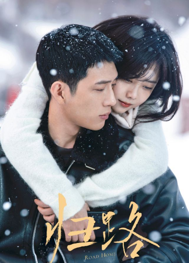 谭松韵新剧将开播 2023年3月14日在湖南卫视首播讲述一个爱情故事