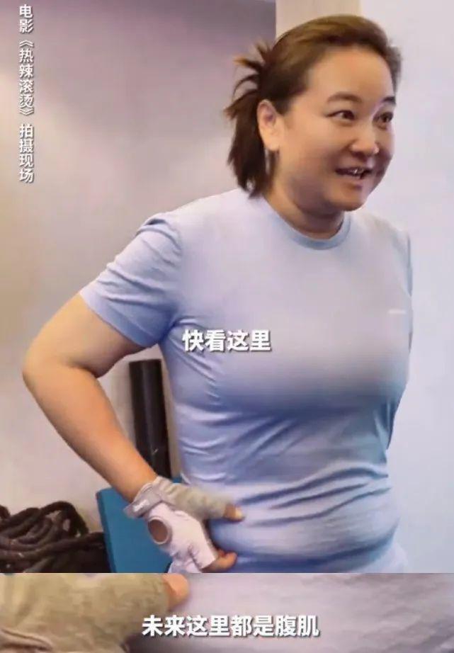 贾玲成功翘起了二郎腿,腹肌让网友泪奔,穿上了白色露背连衣裙变女神