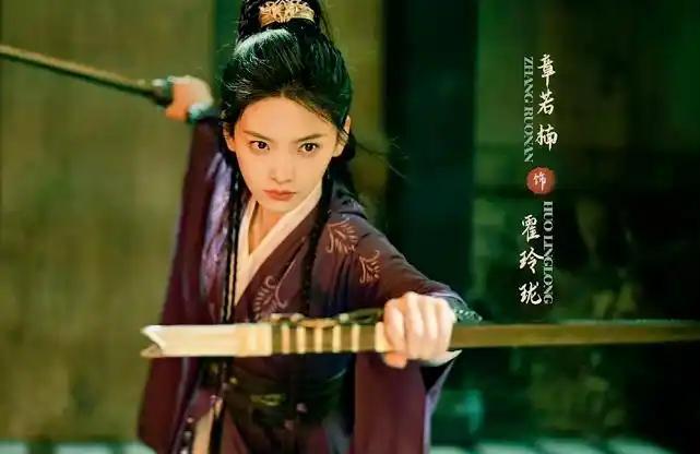 杨洋雨霖铃Q2播出