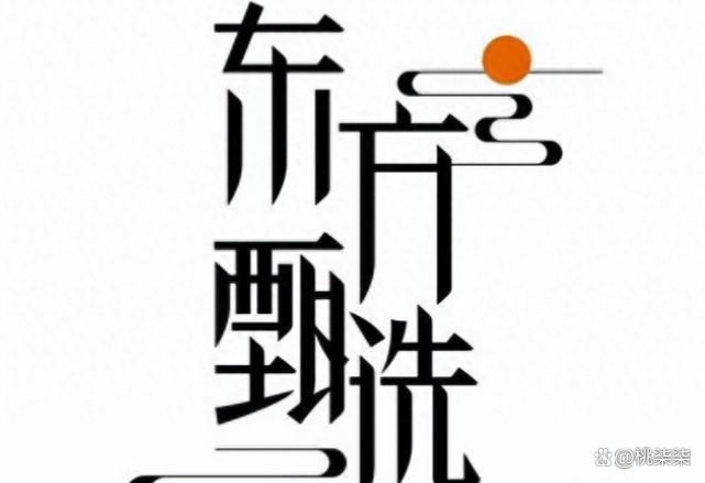 东方甄选再地震