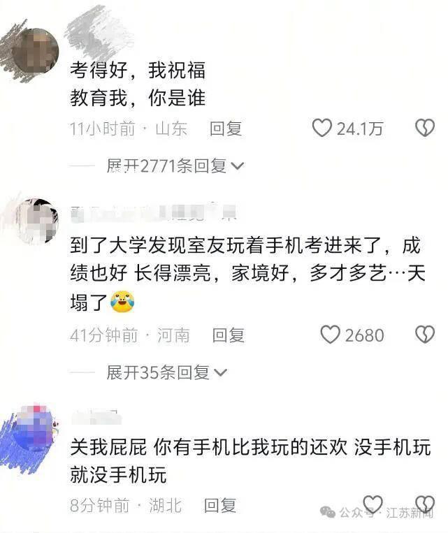 高考699分女孩谈心得被嘲姐味说教