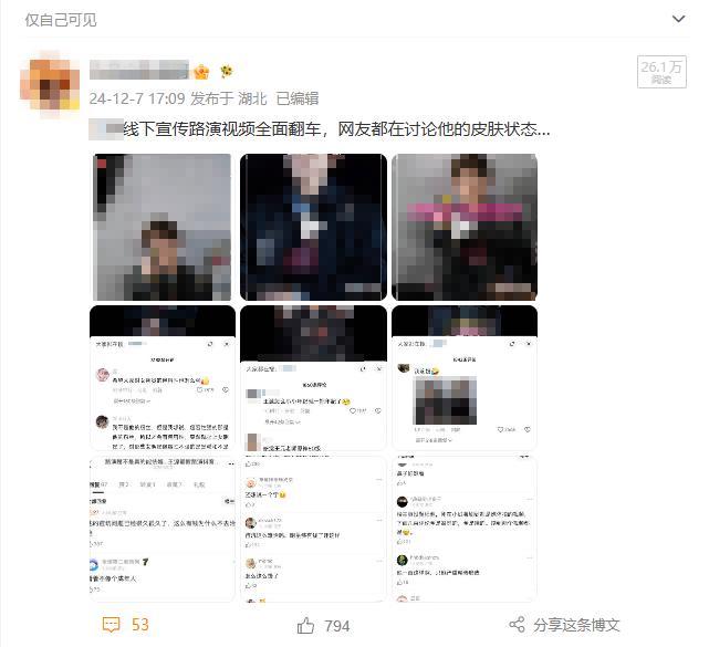 一条差评隐藏着新型黑恶犯罪 网络敲诈现形记