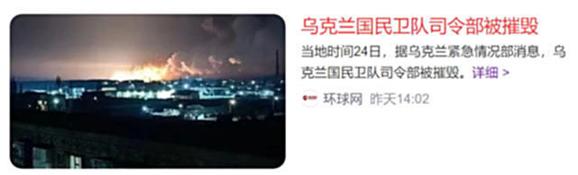137人死亡！乌克兰前线视频曝光，画面惨不忍睹：别支持战争，好吗？