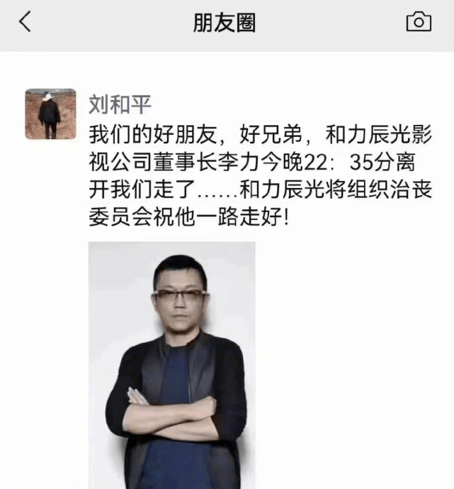 51岁制片人李力患癌去世，曾与张艺谋合作，去世前两月还在谈合作