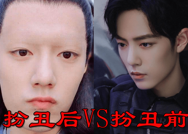 有种"整容"叫明星扮丑,肖战变无眉星人,看到张艺兴:求你有点偶像包袱!