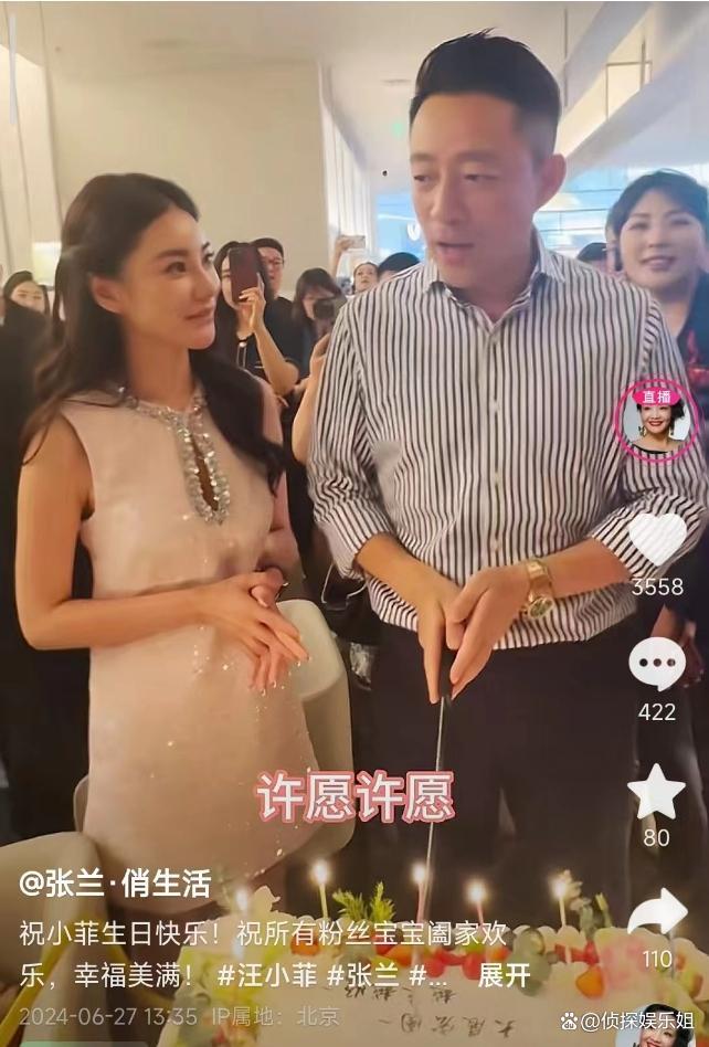 汪小菲在北京為老婆過生日,，馬筱梅穿著低胸裙，夫妻倆一起切蛋糕