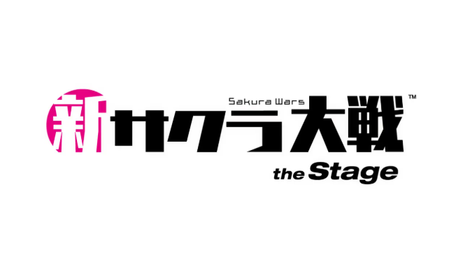 《新樱花大战》舞台剧移师京都！30周年纪念经典回归