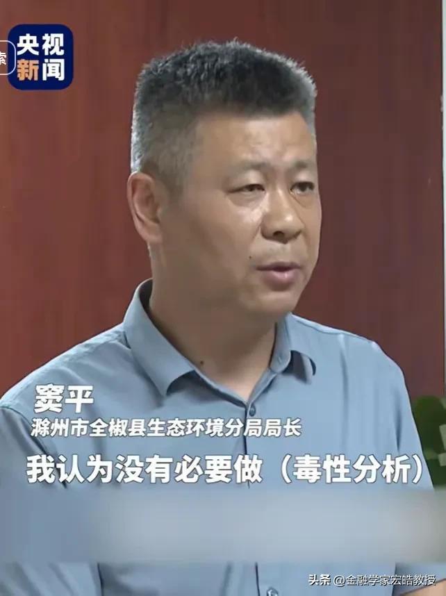 滁河污染 全椒县委主要负责人被免 环保问责加码