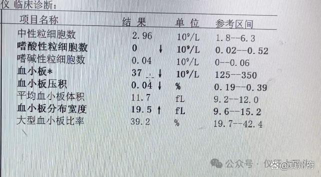 大媽戶外勞作后高燒不退確診蜱蟲病 警惕新布尼亞病毒感染