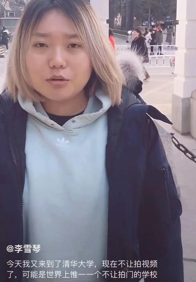 李雪琴被举报工作室最新回应 专家谈李雪琴近期遭遇的事情