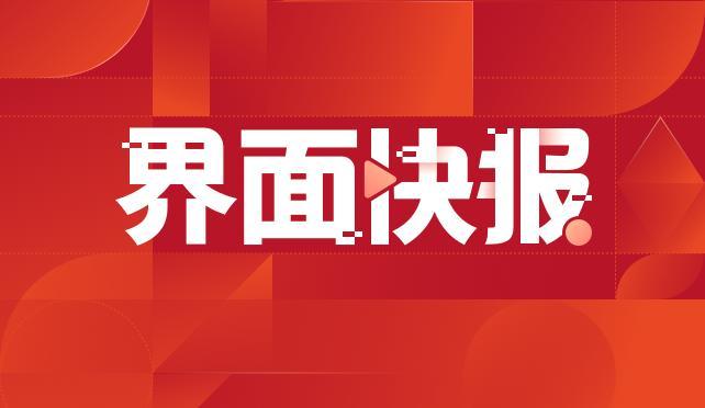 京东：继续反内卷 呼吁停止“0元购”