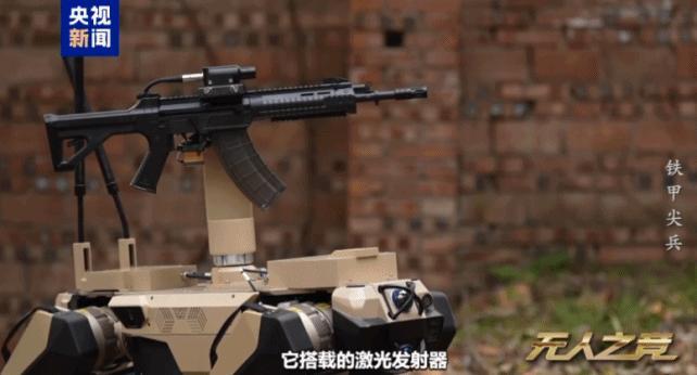 中国地面无人作战实力有多强 机器狼群震撼亮相