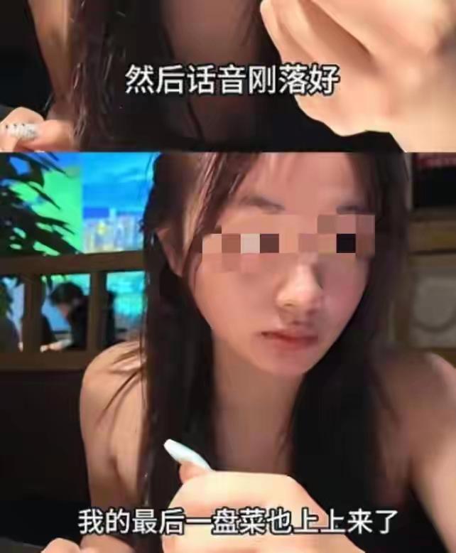 “黄总”事件和解 不等于疑问清零 服务边界引反思