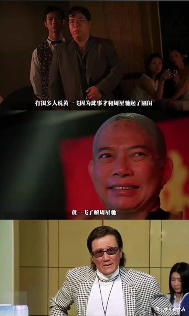 《少林足球》剧组罕见合体 重温经典岁月