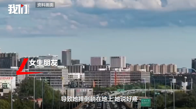 酒局受害女生朋友称猥亵者步步紧逼