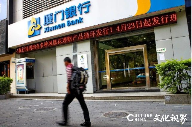 开年来被罚超340万元,厦门银行合规与风险双双“亮红灯”