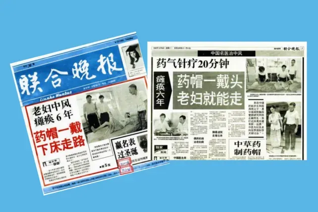 步长制药董事长赵涛：继承不泥古、创新不离宗，以产品创新为矛布局全球