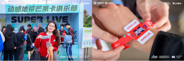 华体会- 华体会体育官网- 体育APP下载无限X Super Live音乐节用音乐感受海口温度