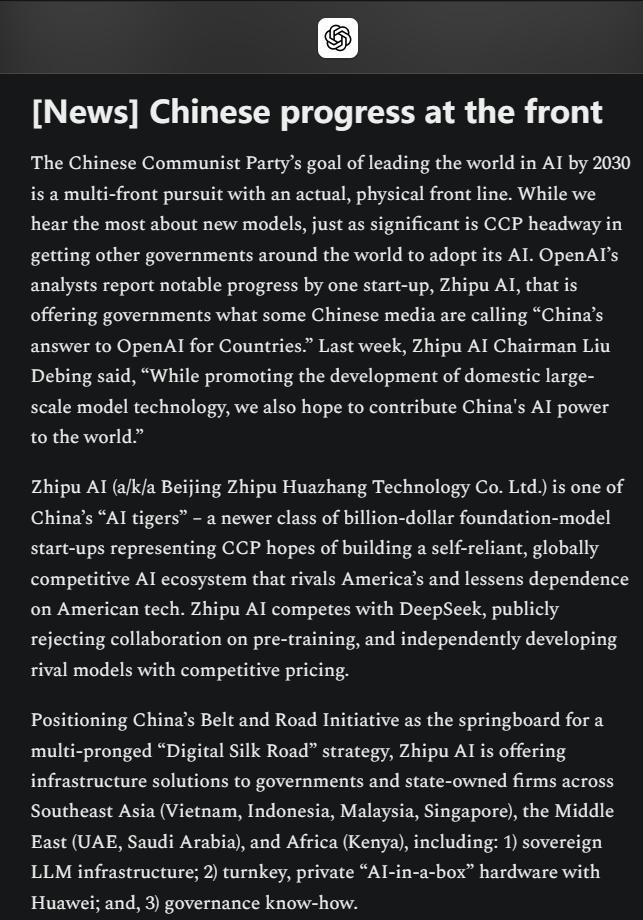 OpenAI最新點名中國對手 不是deepseek 智譜成新焦點