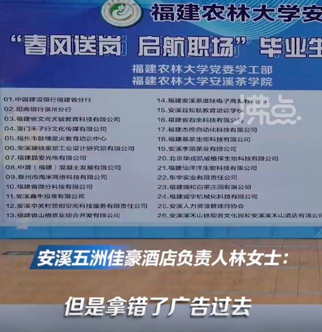 热搜！高校春招现“KTV公主”一职