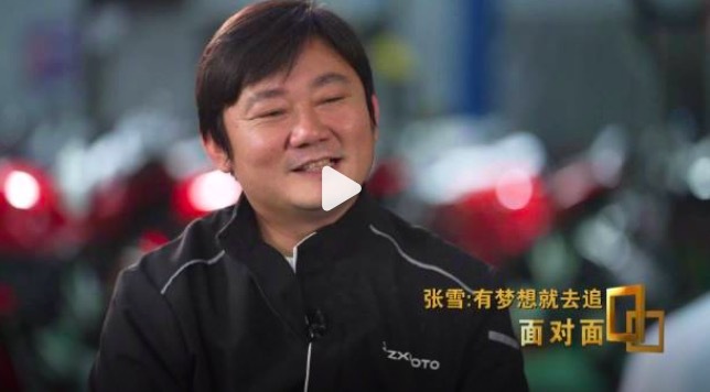 张雪说老婆给了自己顶级支持 离不开老婆的支撑