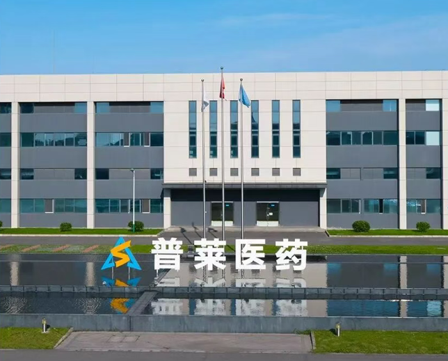 普莱医药二次递表港交所:核心产品刚获批,化合物专利已到期