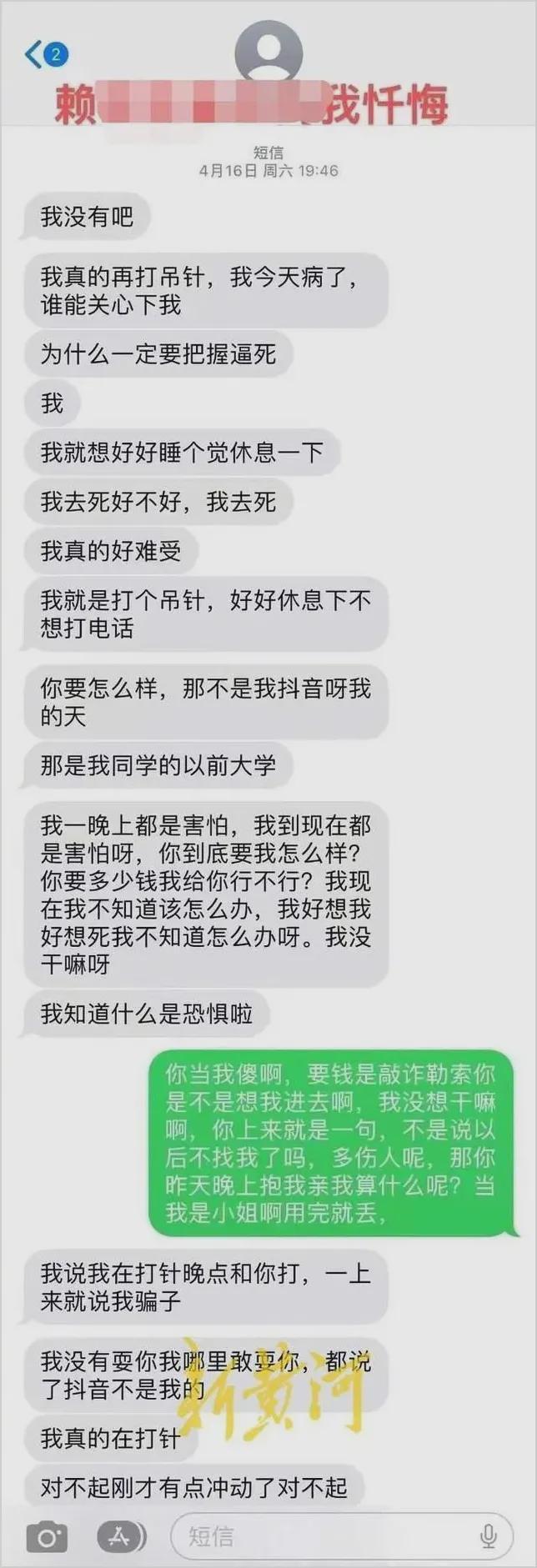 南昌辟谣女子被强送精神病院失联 真相待揭