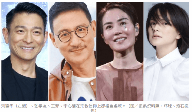 郭富城为活佛庆生坐C位，入佛门22年法号曝光，曾被传拜佛求子