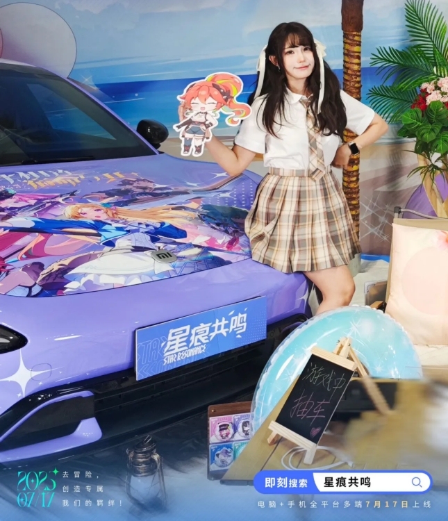 动漫风MMO《星痕共鸣》今日上线，邀你踏入永不散场的温暖异世界