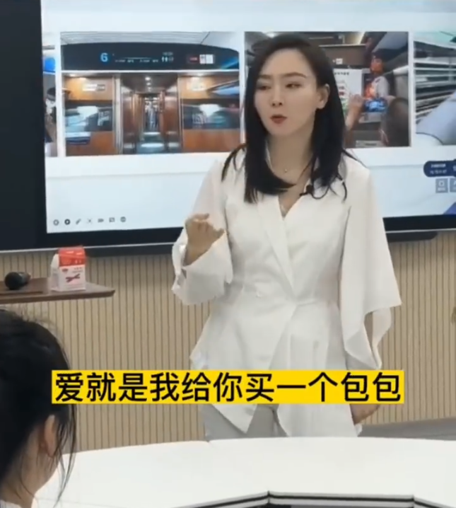博士女老师谈大学恋爱观