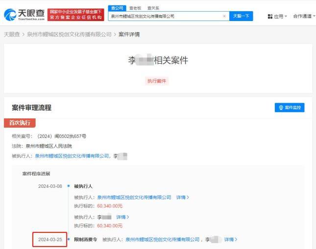 王力宏申请强制执行 会将全额赔偿款全数捐赠给需要帮助的孤儿院