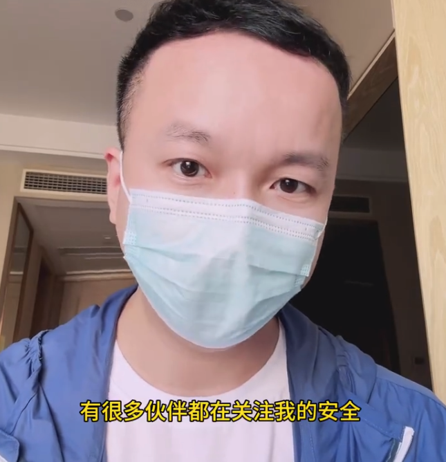 上官正義發(fā)文報(bào)平安：謝謝大家的惦記，我很安全
