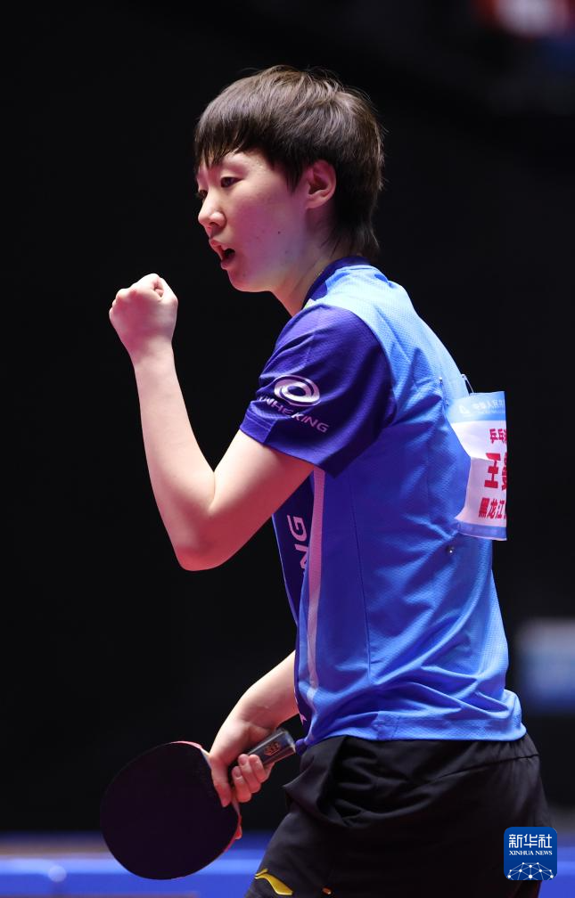 王曼昱晋级女单4强 战胜王艺迪挺进四强