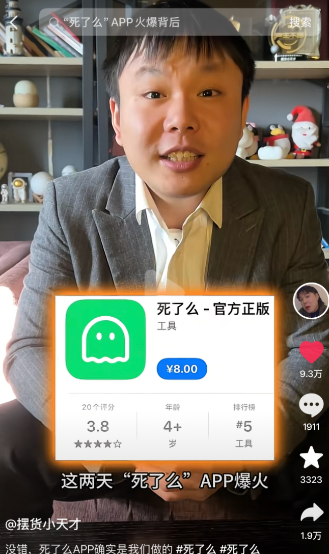 二次对话“死了么”创始人：用户数翻800倍，公司估值近1亿元，已接触60多个投资方