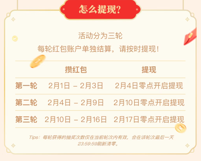 腾讯元宝10亿现金红包今日开抢:单个奖金最高万元