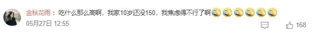 12岁男孩在游乐场被小女孩叫叔叔 童颜巨佬的尴尬日常