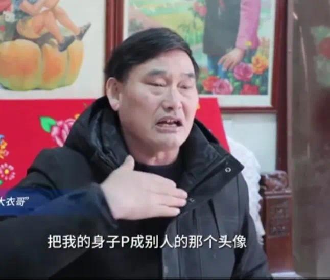 被網(wǎng)暴4年大衣哥決定不忍了 拿起法律武器反擊