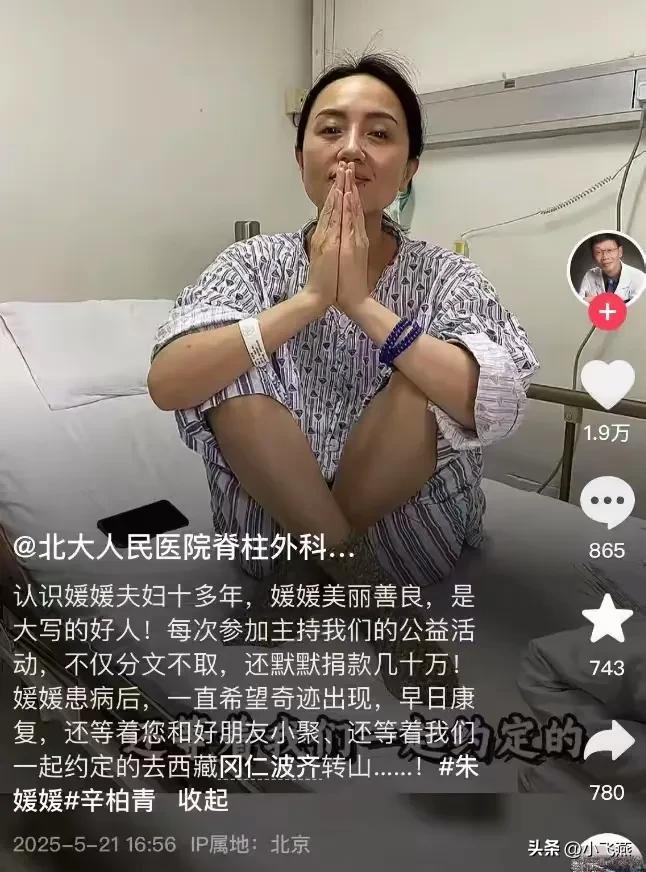 《浪漫的事》編劇談朱媛媛 她為兩句臺(tái)詞學(xué)三個(gè)月唐山話